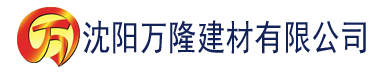 沈阳看黄应用。榴莲。建材有限公司_沈阳轻质石膏厂家抹灰_沈阳石膏自流平生产厂家_沈阳砌筑砂浆厂家